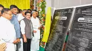 Karnataka CM Siddaramaiah Launches 80K-Seat Cricket Stadium in Anekal
