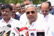 Karnataka Governor Accepts Siddaramaiah's Resignation as CM