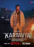 Kartavya Movie Review: Saif Ali Khan's Crime Thriller Lacks Bite