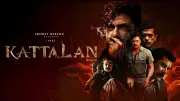 Kattalan Day 2 Box Office: Antony Varghese Film Sees Steep Drop