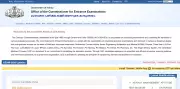 KEAM 2026 Results Expected Today: Steps to Download Scorecard