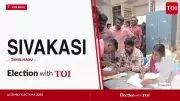 Keerthana S (TVK) Wins in Sivakasi, INC's Ashokan Second in 2026 Polls