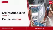 Kerala Congress Candidate Vinu Job Kuzhimannil Wins Changanassery Seat