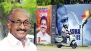 Kerala Congress Leader Joseph Slams Public CM Post Tussle