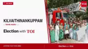 Kilvaithinankuppam Seat: AIADMK Seeks to Extend Unbeaten Streak in 2026
