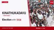 Kinathukadavu Assembly Election 2026: Key Candidates and Live Updates