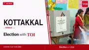 Kottakkal Assembly Election 2026: IUML Bastion Malappuram, Abid Hussain Thangal Won in 2021