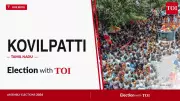 Kovilpatti Assembly Election 2026: DMK, AIADMK, TVK in Fray as Counting Begins