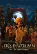 Krishnavataram Part 1: The Heart Movie Review: Grand Visuals Lift Familiar Tale