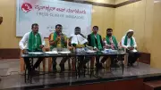 KRS Opposes Stadium in Anekal Near Bannerghatta Eco Zone