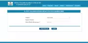KTET December Result 2026 Declared: Steps to Download Scorecard