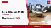 Kumarapalayam 2026 Assembly Election: DMK's Balu, AIADMK's Thangamani, TVK's Vijayalakshmi Contest