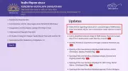 KVS NVS Tier-2 Answer Key 2026 Released: Download OMR Sheet, Raise Objections by May 17
