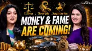 Libra, Scorpio & Sagittarius: Fame, Money and Big Opportunities Coming