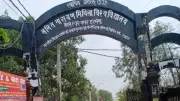 LNMU PhD Admission Test 2026 Result Released at lnmu.ac.in