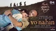 Main Vaapas Aaunga Song 'Vo Nahin' Sung by Adithya RK, Armaan Khan, Sameer Khan