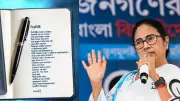 Mamata Banerjee Targets TMC Rebels With ‘Girgiti’ Poem Amid BJP Defection Claims