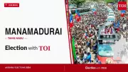 Manamadurai Assembly Election 2026: Key Candidates and Live Updates