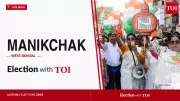 Manikchak Assembly Election 2026: Key Candidates and Live Updates
