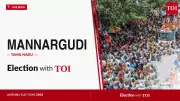 Mannargudi Assembly Election 2026: DMK's T.R.B. Rajaa vs TVK's U.V.M. Rajarajan