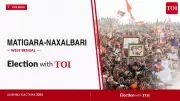 Matigara-Naxalbari Assembly Election 2026: Key Candidates and Live Updates