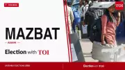 Mazbat Assembly Election 2026: Charan Boro vs Narayan Adhikari in New Assam Seat