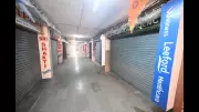 Medicine Shops Shut in Patna During AIOCD Nationwide Strike