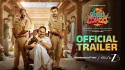 Memu Coplam Trailer: Nagendra Babu, Getup Srinu, Ravi Teja Nannimala Starrer Web Series