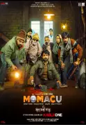 Momacu: Jatin Sarna, Apoorva Arora Star in Hindi Comedy Thriller on KableOne