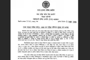 MP SET Result 2026 Declared on mppsc.gov.in: Check PDF