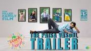 Mr. Work From Home Official Trailer Released for Telugu Film
