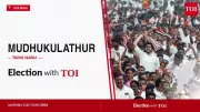 Mudukulathur Assembly Election 2026: Key Candidates and Live Updates