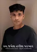Mumbai Man's Suicide Video Names Three Harassers, Family Alleges Murder
