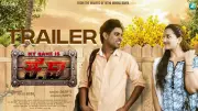 My Name Is KD Official Trailer: A New Kannada Film Unveiled