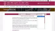 NCERT Faces Criticism Over Missing Hindi Medium Class 9 Textbooks