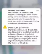 NDMA Emergency Alert Test Reaches Limited Users in Andhra Pradesh