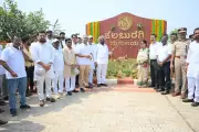 New Modernised Zoo Inaugurated in Kalaburagi's Madabula Village
