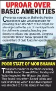NMC Approves Rs 1.55 Cr for Feeder Bays, 3.54 Hectares for Bus Depot