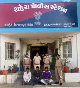 Panchmahal Police Arrest Three Including Ex-Bank Manager in Cyber Fraud Case