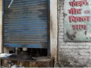 Patna to Get First Large-Scale Modern Slaughterhouse to Regulate Meat Trade
