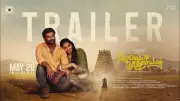 Pazhaveti Sethurayan Official Trailer Released Starring Aravind Baarathy