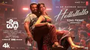 Peddi Kannada Song Hellallallo Promo Featuring Ram Charan and Janhvi Kapoor