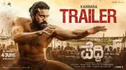 Peddi Official Kannada Trailer: Ram Charan, Janhvi Kapoor Starrer