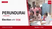 Perundurai Assembly Election 2026: DMK, AIADMK, TVK Candidates in Fray