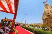 PM Modi Witnesses Suryakiran Flypast at Somnath Amrut Mahotsav