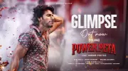 Powerpeta Glimpse: Sundeep Kishan Starrer Telugu Movie Teaser Released
