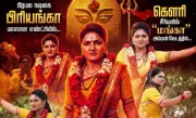 Priyanka Nalkari Joins Tamil Serial Gowri as Indhu, Promo Sparks Excitement