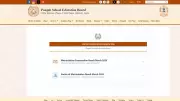 PSEB 10th Result 2026: Download Punjab Board Marksheet at pseb.ac.in