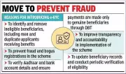 Pune Ladki Bahin Yojana Continues but No New Beneficiaries: Officials