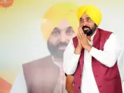 Punjab CM Mann Rules Out Repeal of Anti-Sacrilege Law Amid Akal Takht Ultimatum